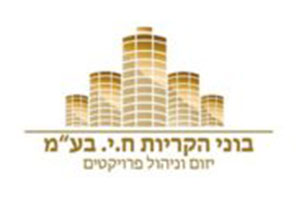 בוני הקריות